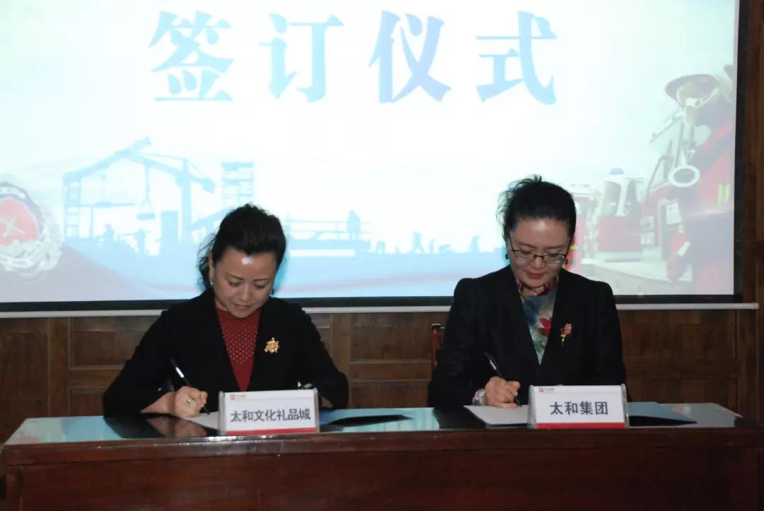 微信圖片_20200304143907.jpg