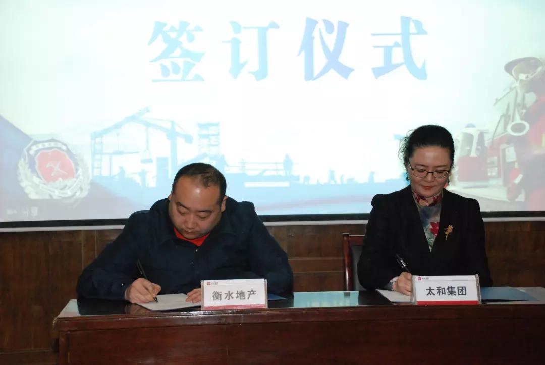 微信圖片_20200304143955.jpg