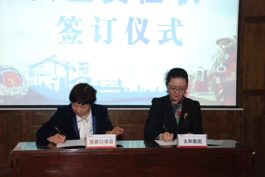 微信圖片_20200304143957.jpg