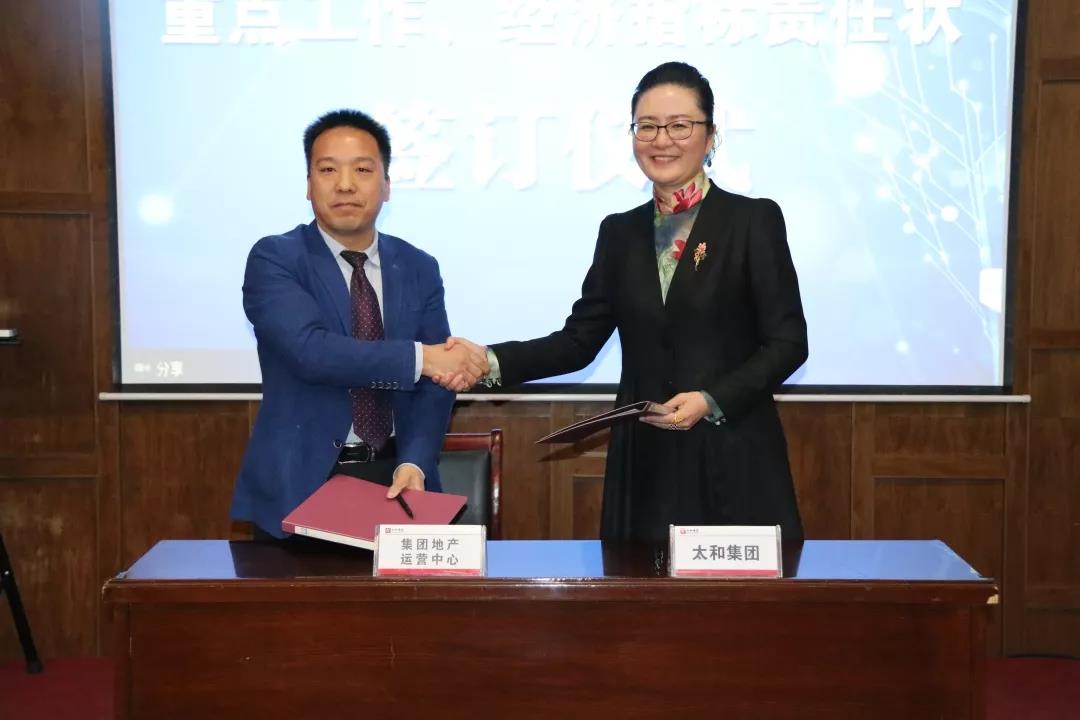 微信圖片_20200304145438.jpg