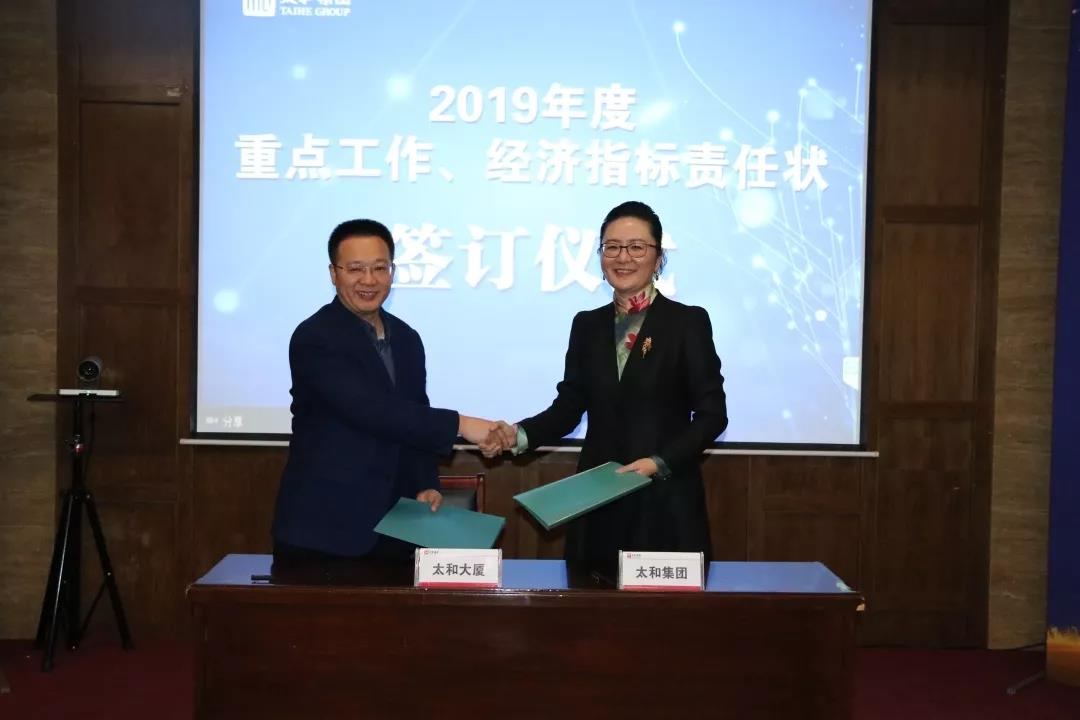 微信圖片_20200304145456.jpg