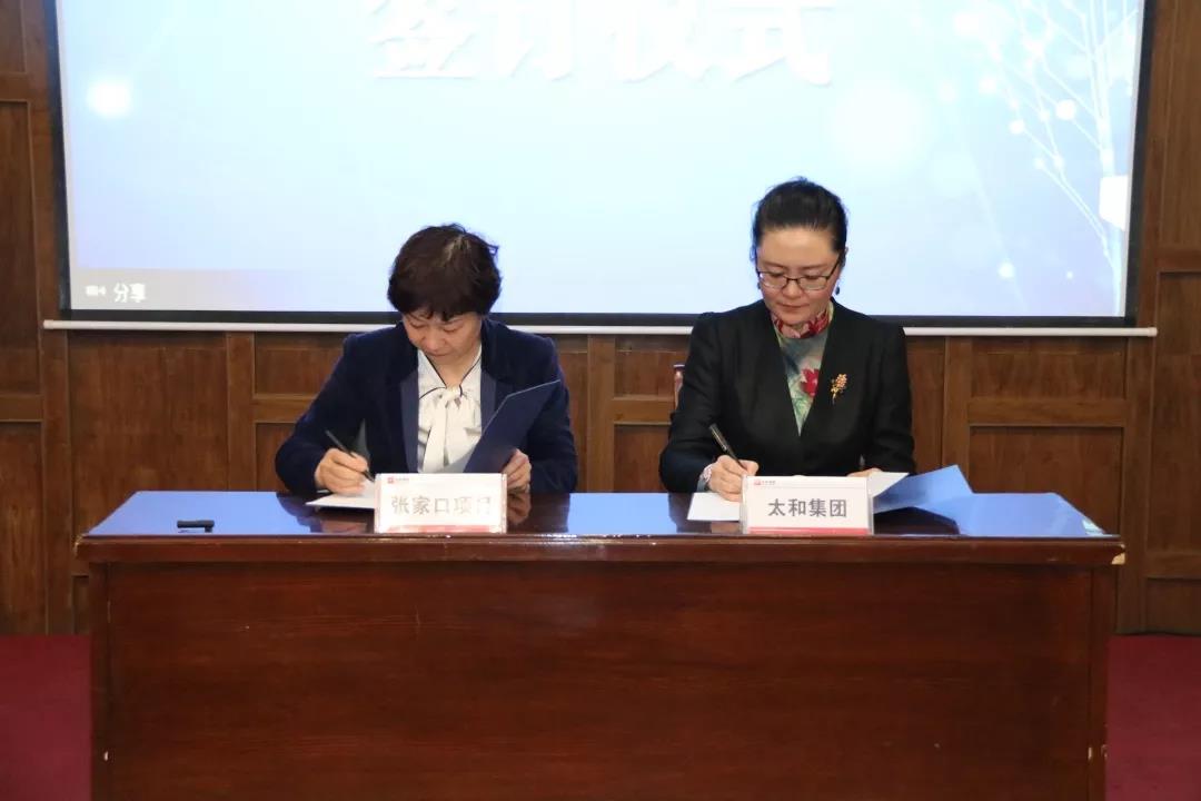 微信圖片_20200304145501.jpg