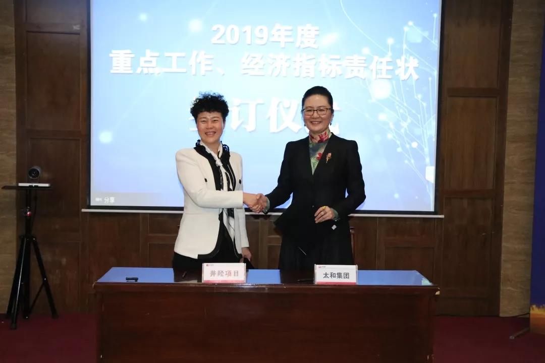 微信圖片_20200304145506.jpg