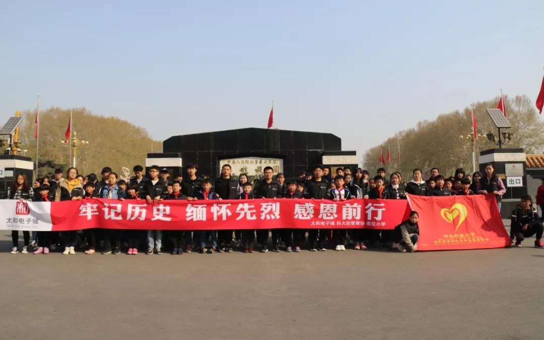 微信圖片_20200304152146.jpg