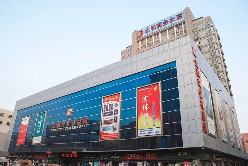 微信圖片_20200305135802.jpg