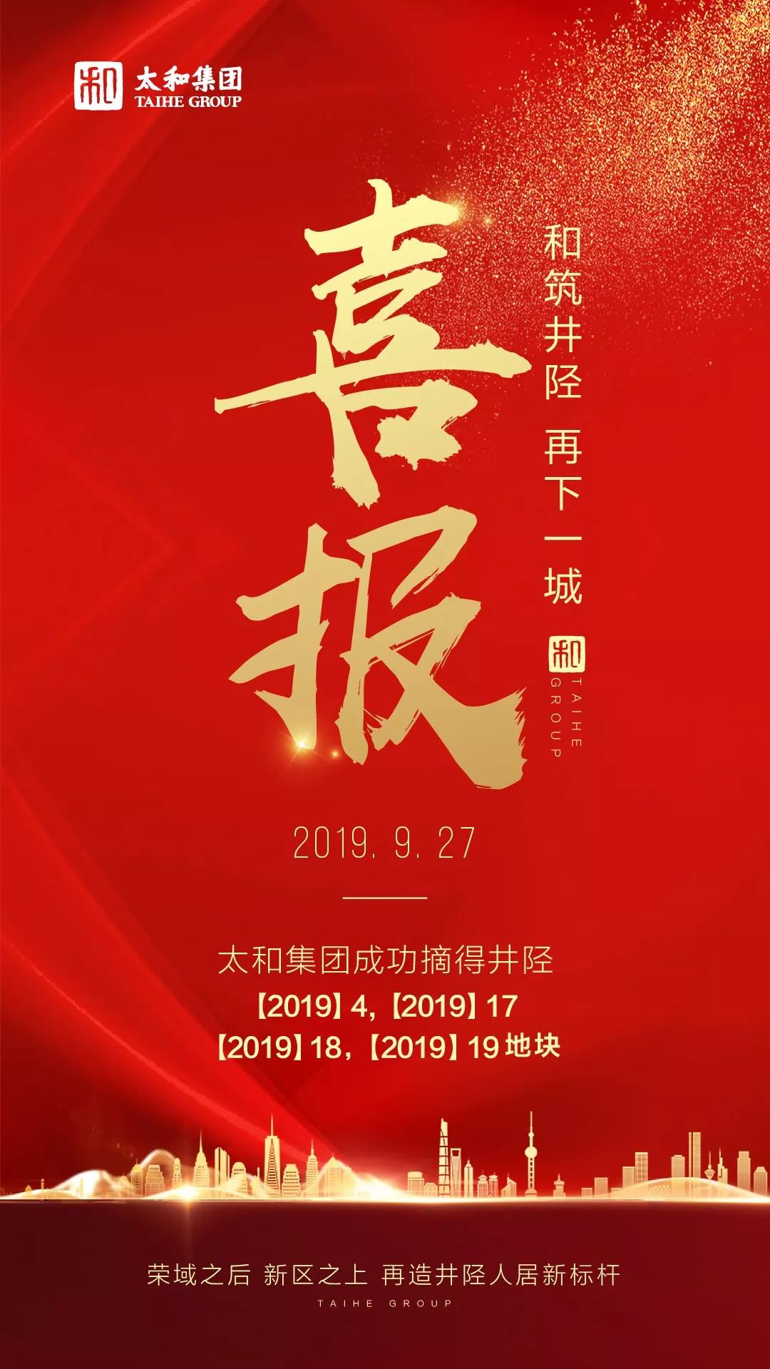微信圖片_20200309152552.jpg