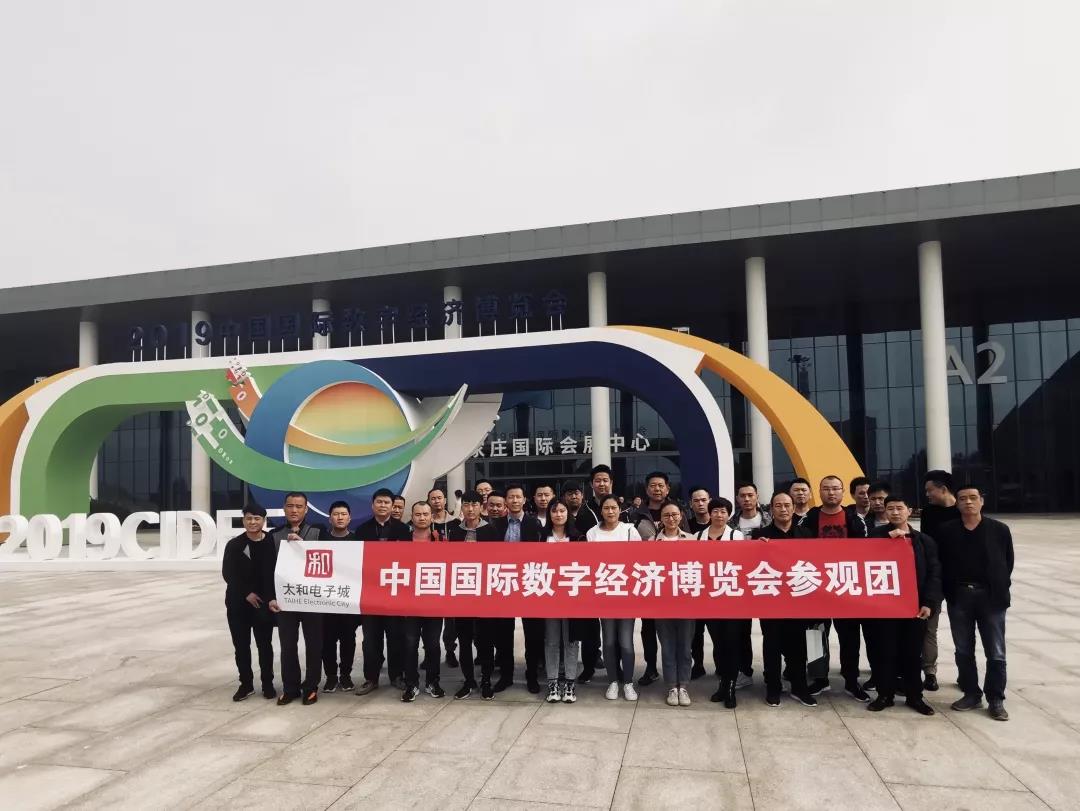 微信圖片_20200311091604.jpg