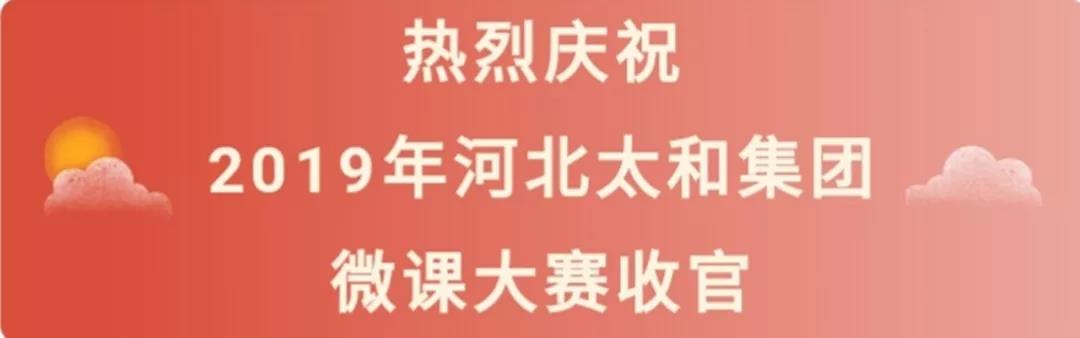 微信圖片_20200313155234.jpg