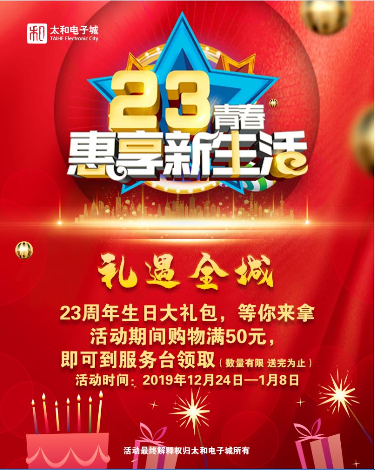 微信圖片_20200313170118.jpg