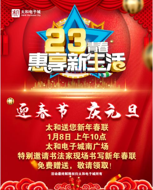 微信圖片_20200313170133.jpg