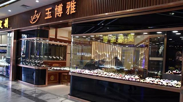 微信圖片_20200313171455.jpg