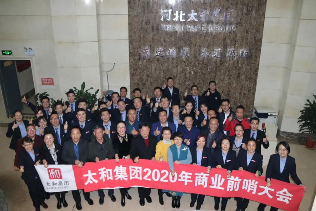 微信圖片_20200313173056.jpg