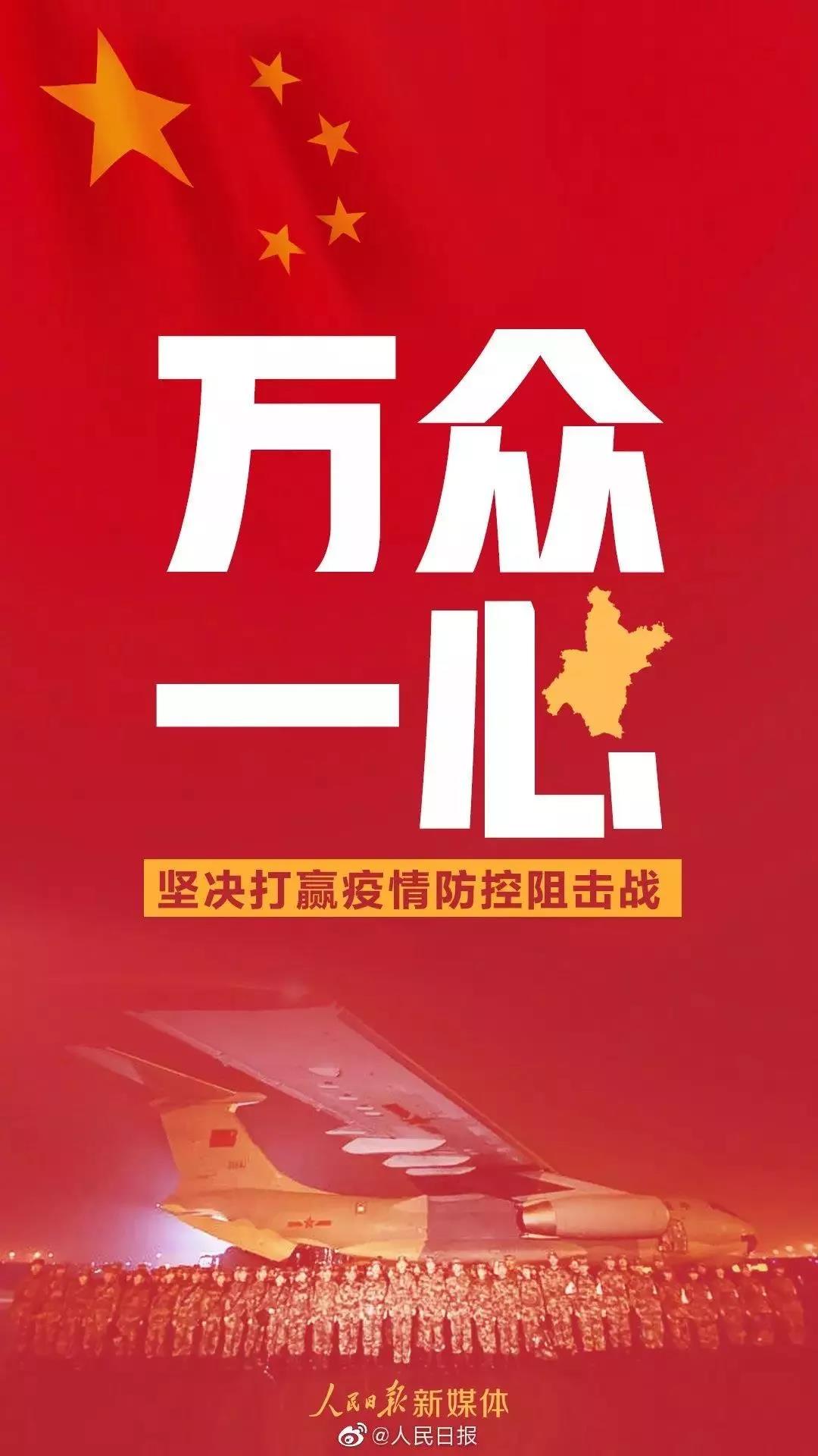 微信圖片_20200315154202.jpg 微信圖片_20200315154202.jpg
