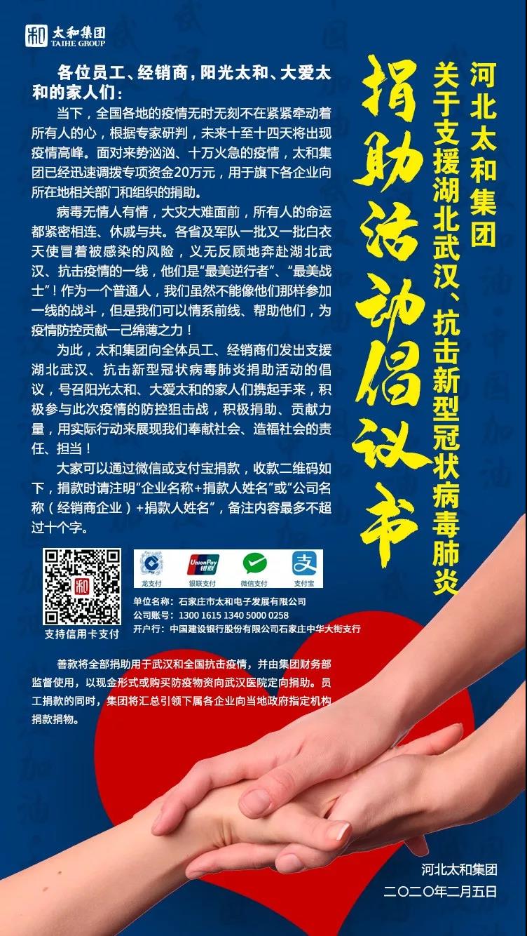 微信圖片_20200315154328.jpg