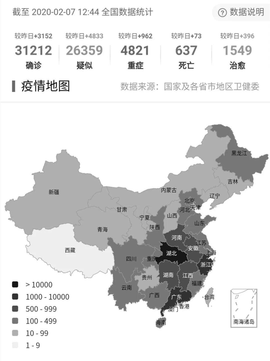 微信圖片_20200315155226.jpg