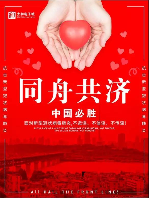 微信圖片_20200315164801.jpg