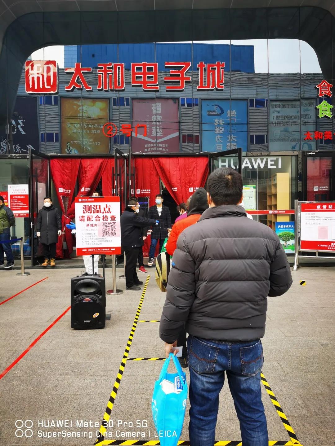 微信圖片_20200315171611.jpg