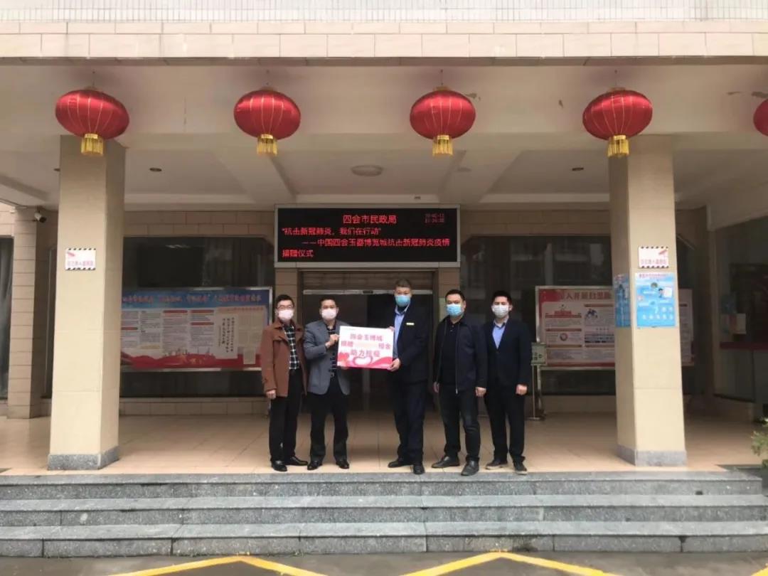 微信圖片_20200315172408.jpg
