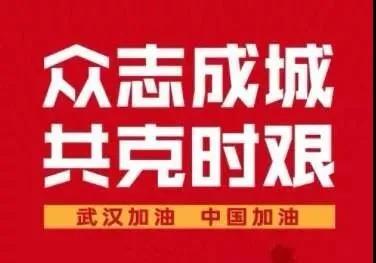 微信圖片_20200316135627.jpg 微信圖片_20200316135627.jpg