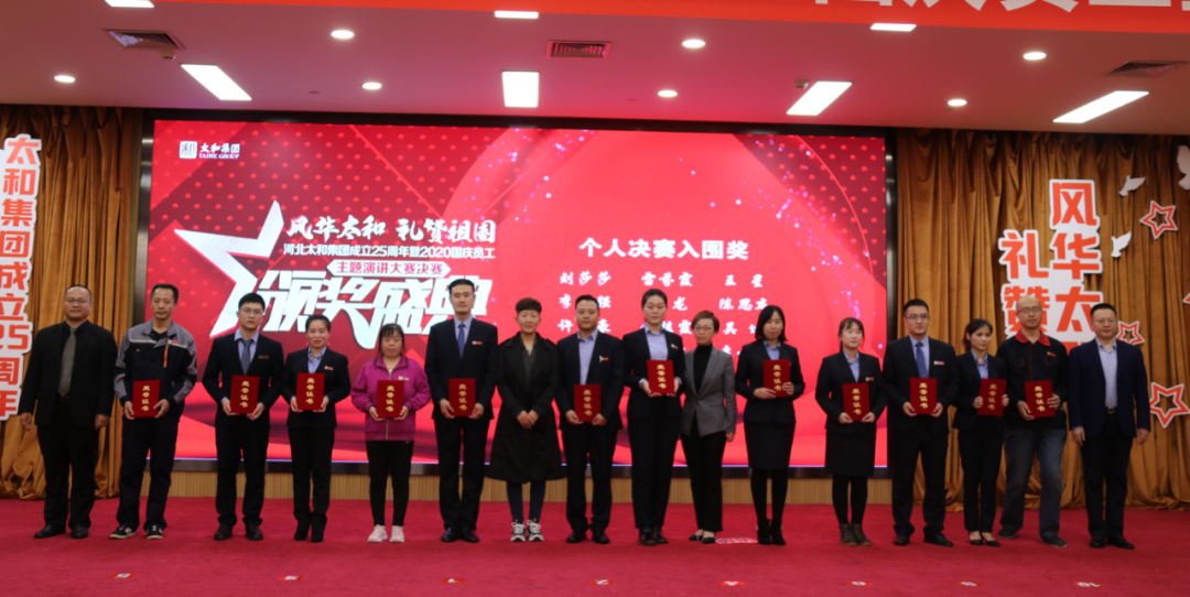 微信圖片_20201209143504.png
