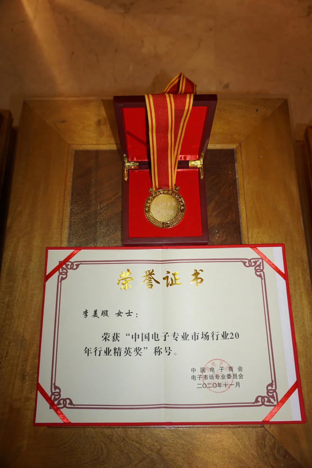 微信圖片_20201209161510.jpg