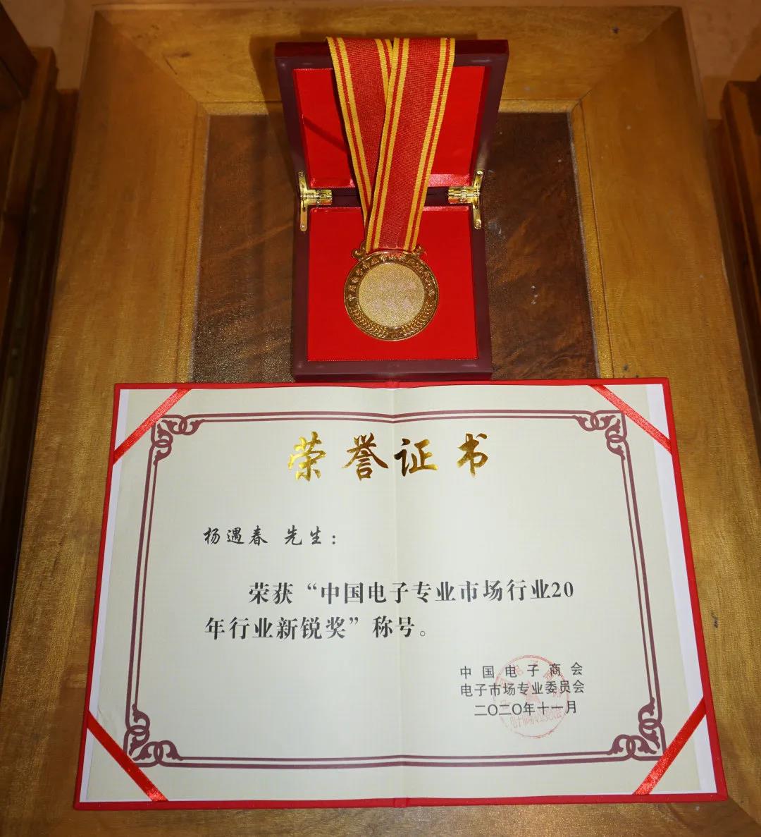 微信圖片_20201209161519.jpg