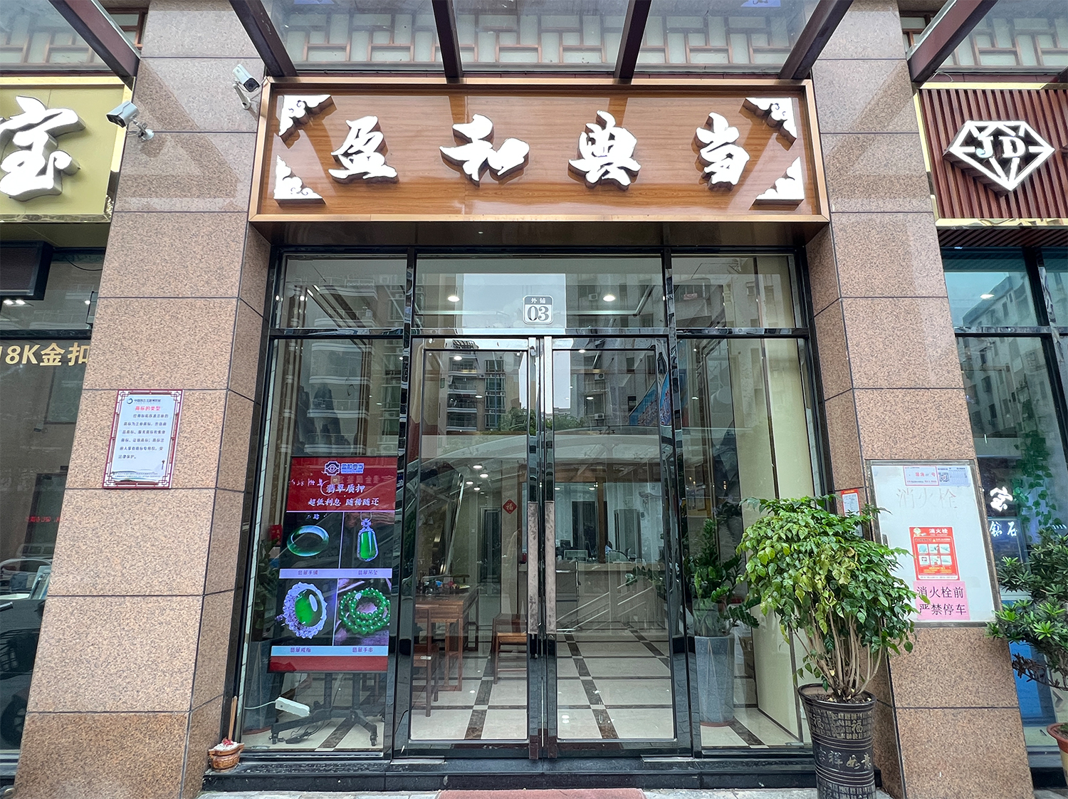 微信圖片_20230608161014.jpg