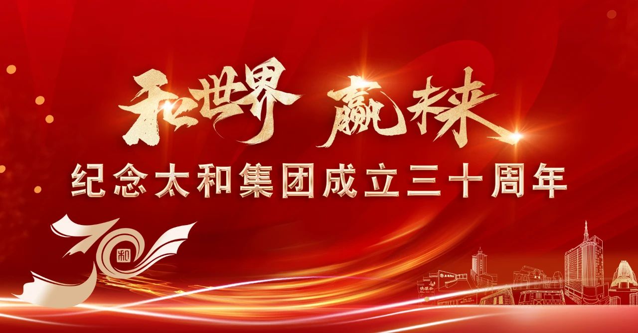微信圖片_20250507100635.jpg