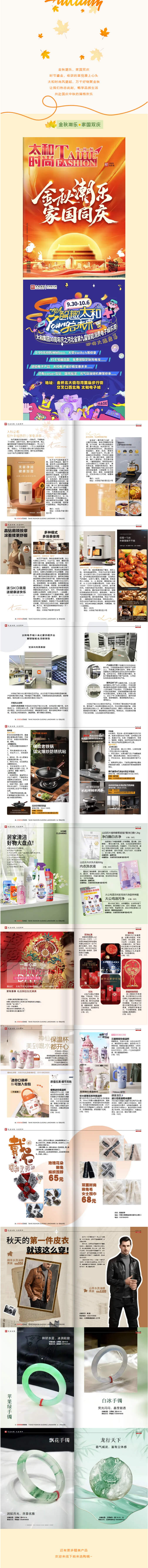 火狐截圖_2025-09-26T07-38-28.jpg